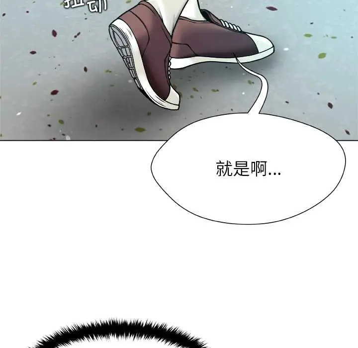 漫画《被幸运诅咒的人》第11话第85张图