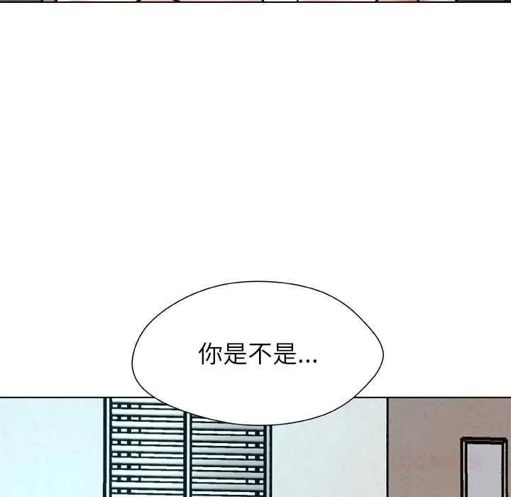 漫画《被幸运诅咒的人》第11话第87张图