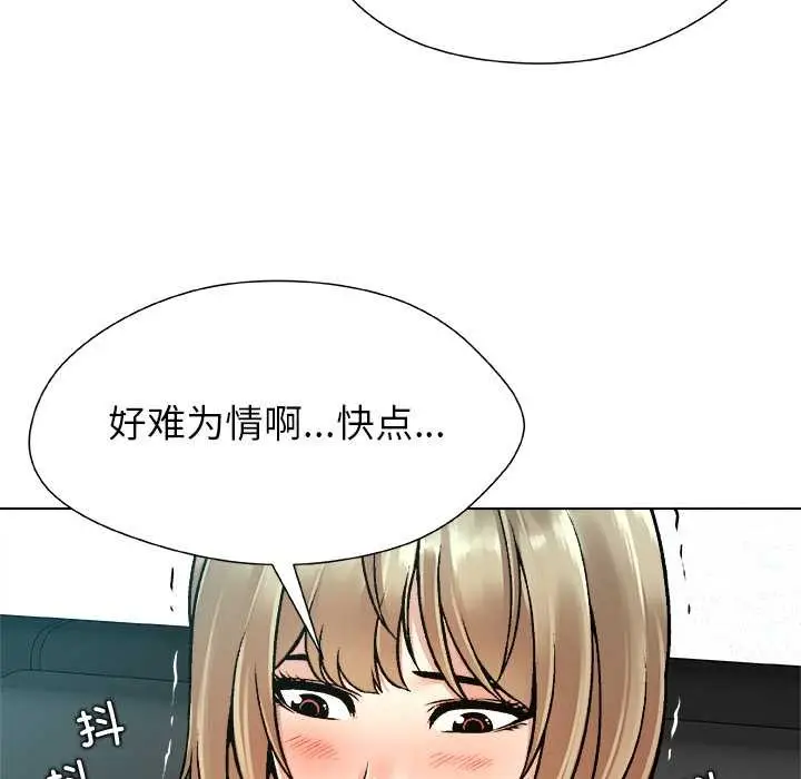 漫画《被幸运诅咒的人》第12话第100张图