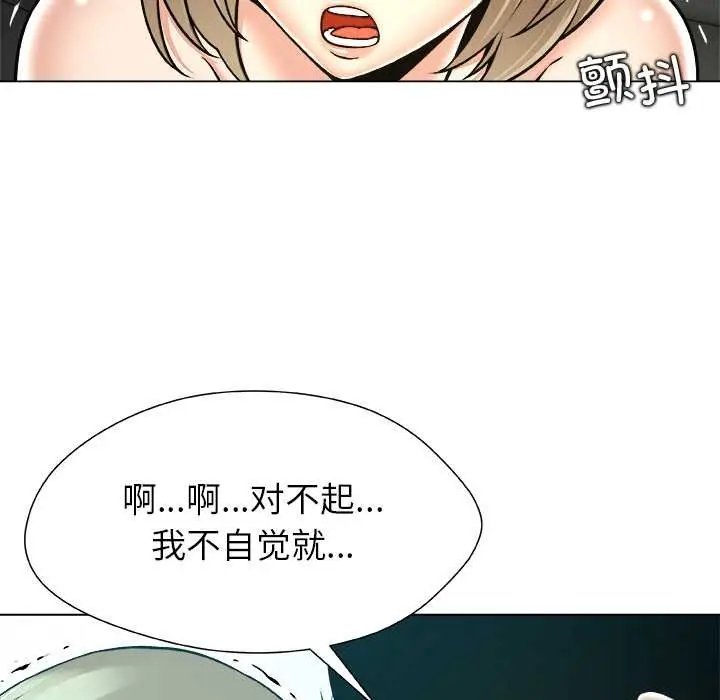 漫画《被幸运诅咒的人》第12话第110张图