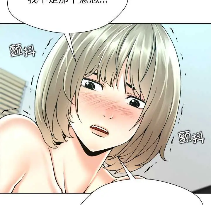 漫画《被幸运诅咒的人》第12话第114张图