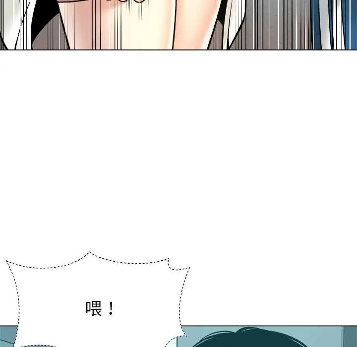 漫画《被幸运诅咒的人》第12话第17张图