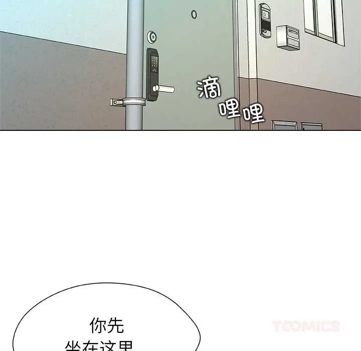 漫画《被幸运诅咒的人》第12话第22张图