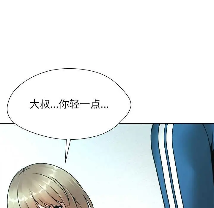 漫画《被幸运诅咒的人》第12话第24张图