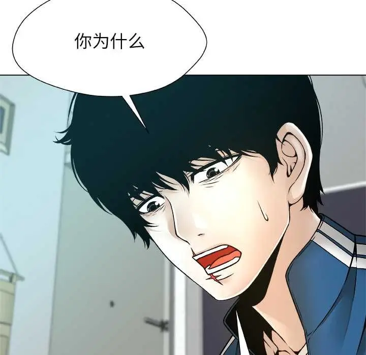 漫画《被幸运诅咒的人》第12话第26张图