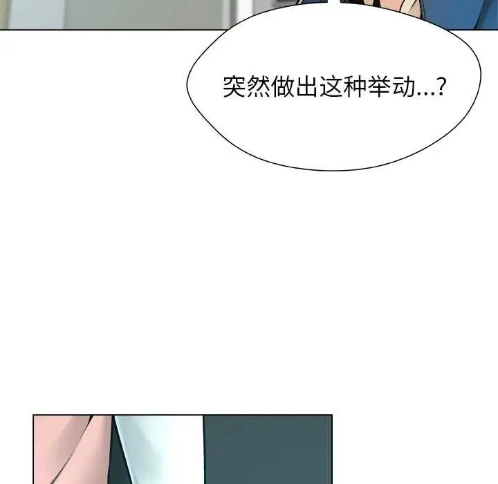 漫画《被幸运诅咒的人》第12话第27张图