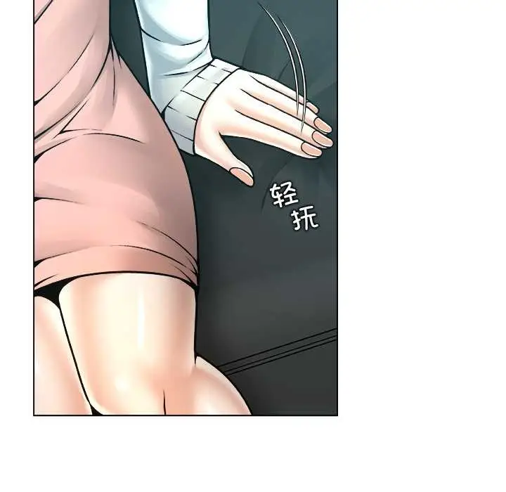 漫画《被幸运诅咒的人》第12话第28张图