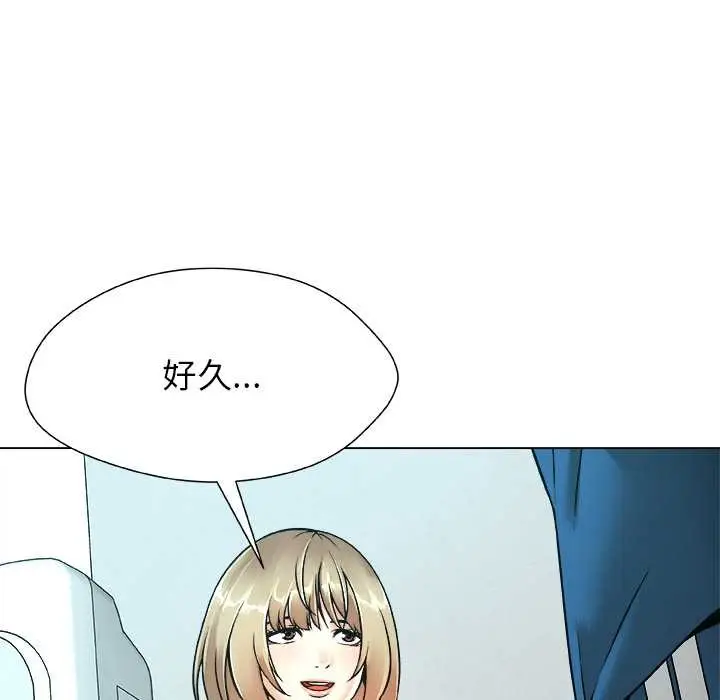 漫画《被幸运诅咒的人》第12话第29张图