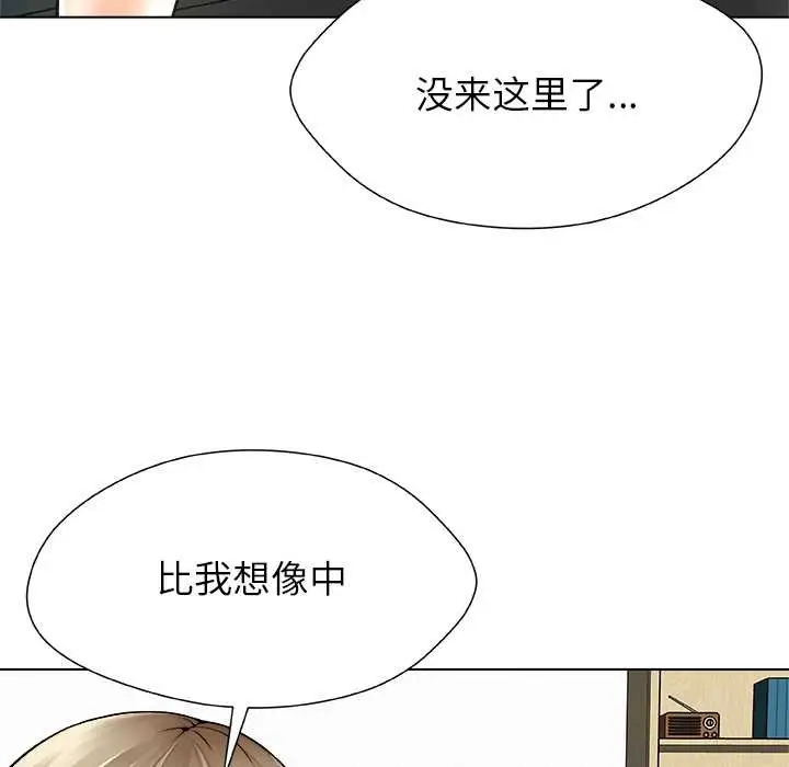 漫画《被幸运诅咒的人》第12话第31张图