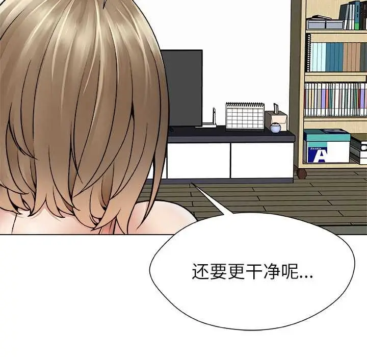 漫画《被幸运诅咒的人》第12话第32张图