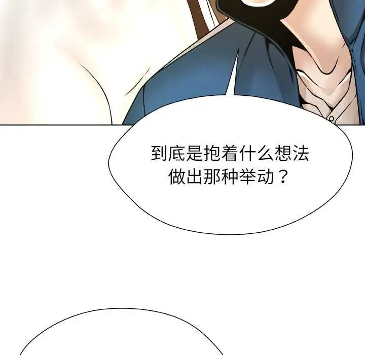 漫画《被幸运诅咒的人》第12话第41张图