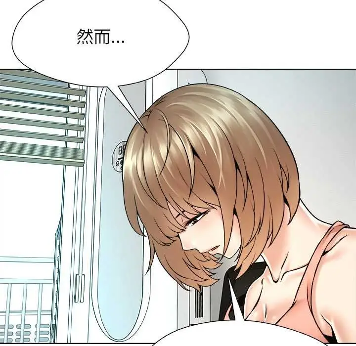 漫画《被幸运诅咒的人》第12话第64张图