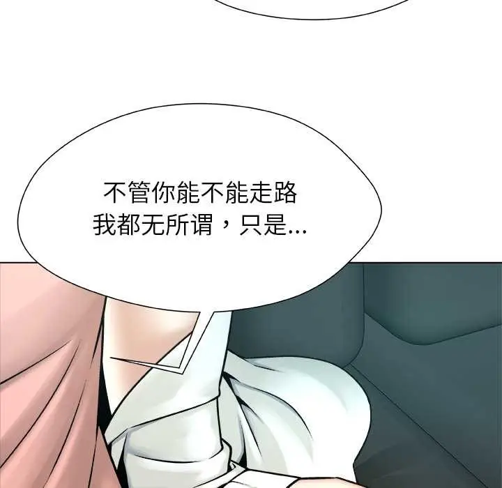 漫画《被幸运诅咒的人》第12话第79张图