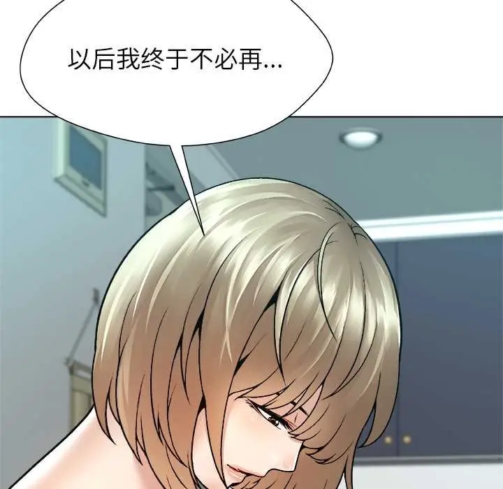 漫画《被幸运诅咒的人》第12话第81张图