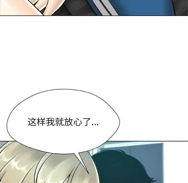 漫画《被幸运诅咒的人》第12话第84张图
