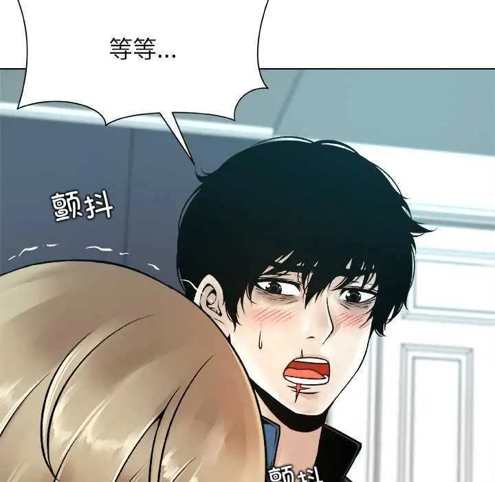 漫画《被幸运诅咒的人》第12话第93张图