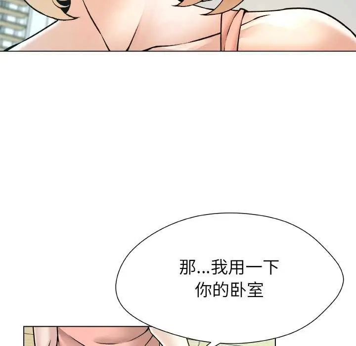 漫画《被幸运诅咒的人》第13话第100张图