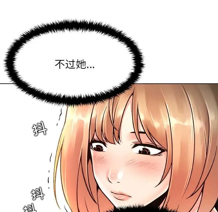 漫画《被幸运诅咒的人》第13话第11张图
