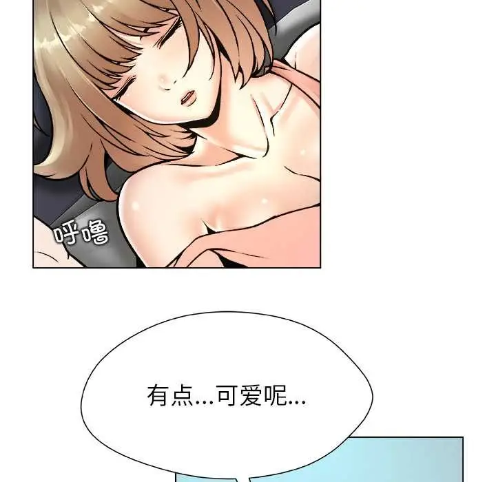 漫画《被幸运诅咒的人》第13话第116张图
