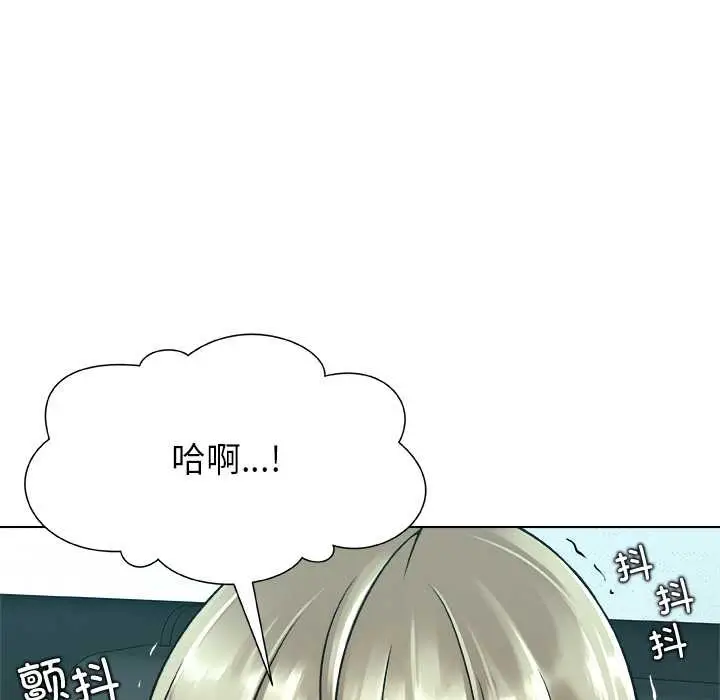 漫画《被幸运诅咒的人》第13话第16张图