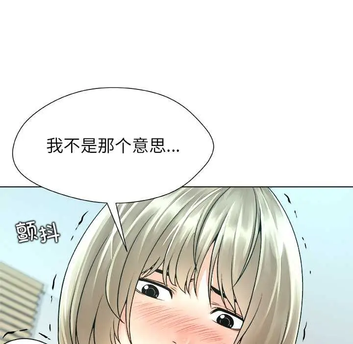 漫画《被幸运诅咒的人》第13话第21张图