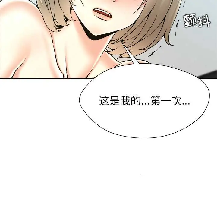 漫画《被幸运诅咒的人》第13话第22张图