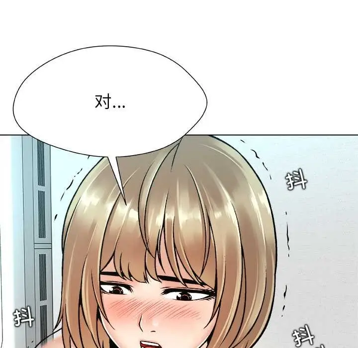 漫画《被幸运诅咒的人》第13话第29张图