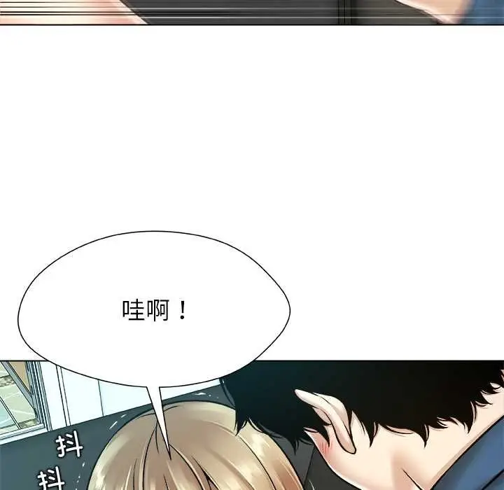 漫画《被幸运诅咒的人》第13话第34张图