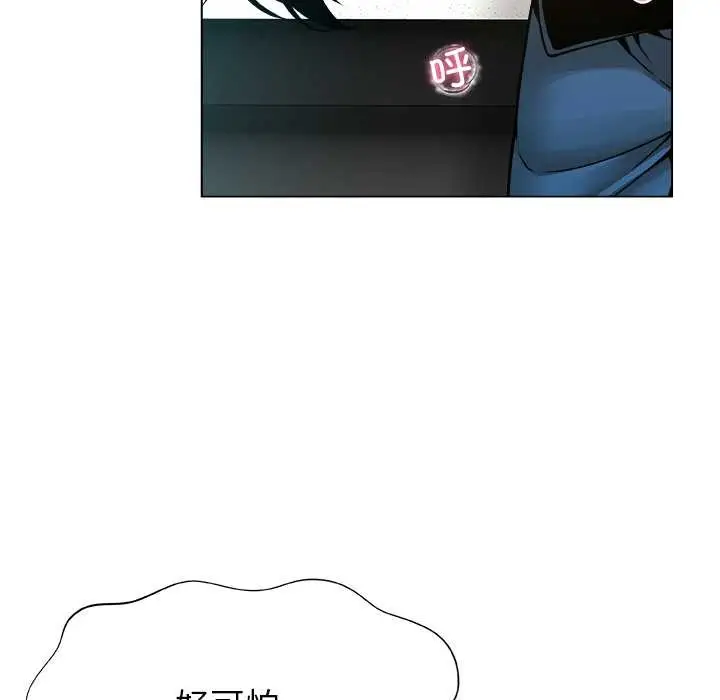 漫画《被幸运诅咒的人》第13话第41张图