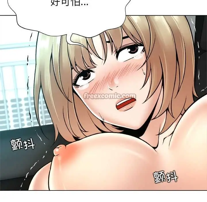漫画《被幸运诅咒的人》第13话第42张图