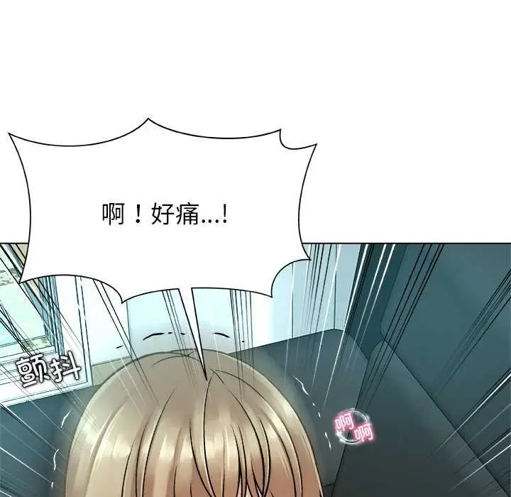 漫画《被幸运诅咒的人》第13话第46张图