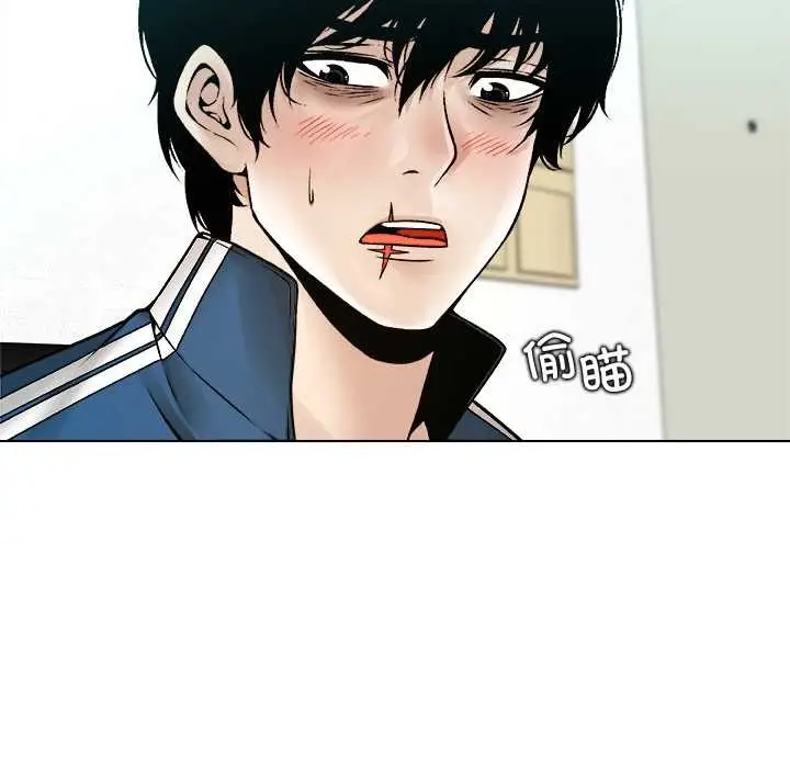 漫画《被幸运诅咒的人》第13话第5张图