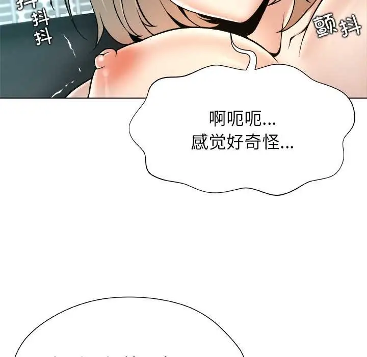 漫画《被幸运诅咒的人》第13话第59张图