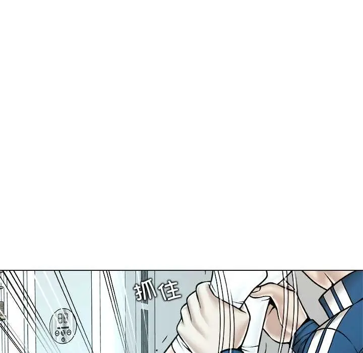 漫画《被幸运诅咒的人》第13话第61张图
