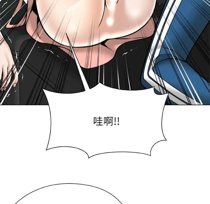 漫画《被幸运诅咒的人》第13话第63张图