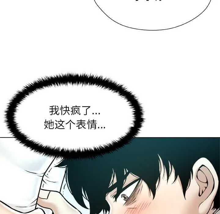 漫画《被幸运诅咒的人》第13话第65张图