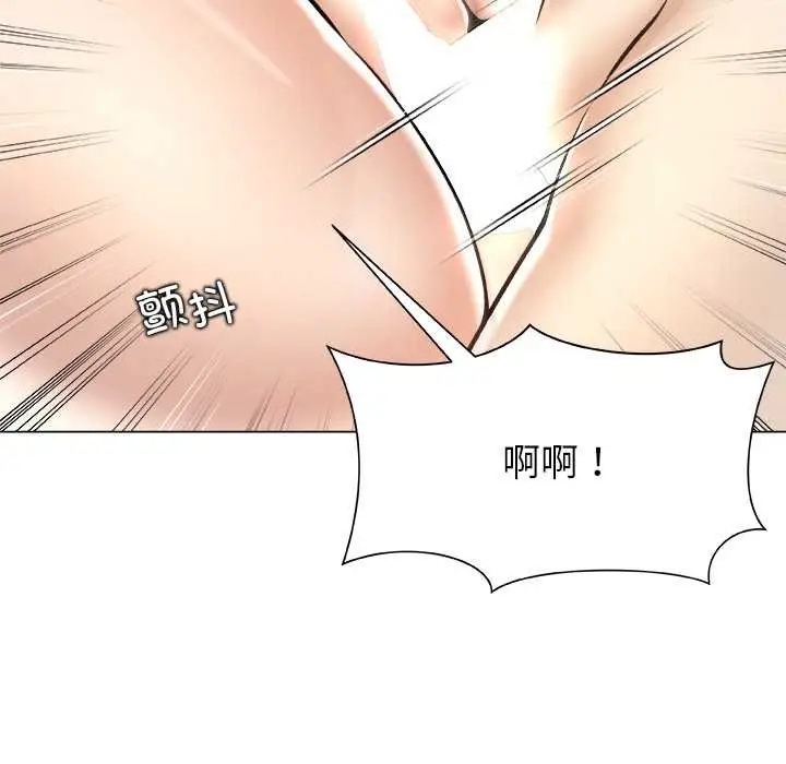 漫画《被幸运诅咒的人》第13话第69张图
