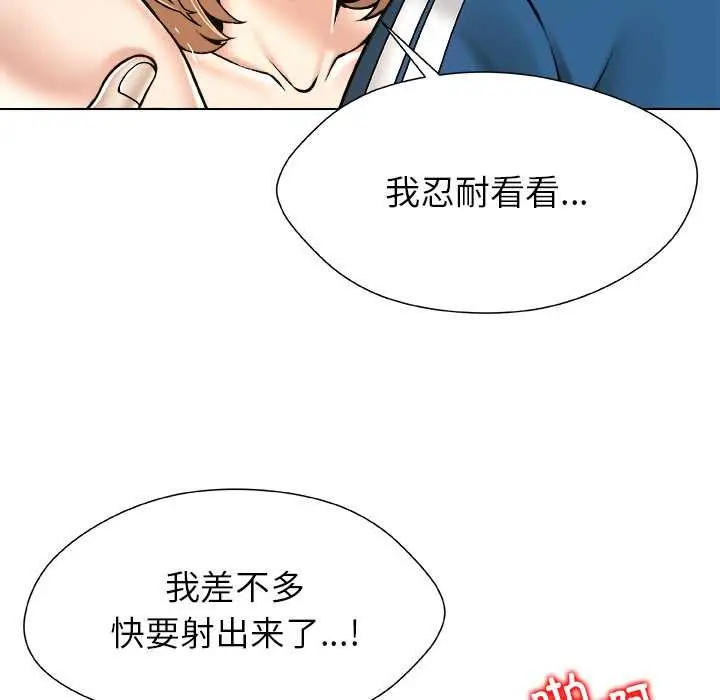 漫画《被幸运诅咒的人》第13话第78张图