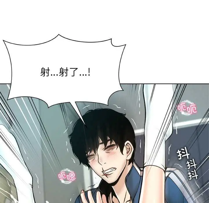 漫画《被幸运诅咒的人》第13话第82张图