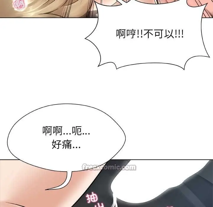 漫画《被幸运诅咒的人》第13话第84张图