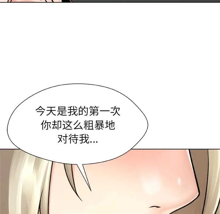 漫画《被幸运诅咒的人》第13话第90张图
