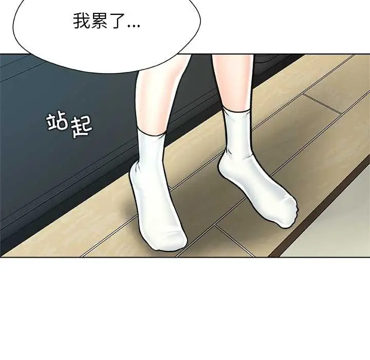 漫画《被幸运诅咒的人》第13话第92张图