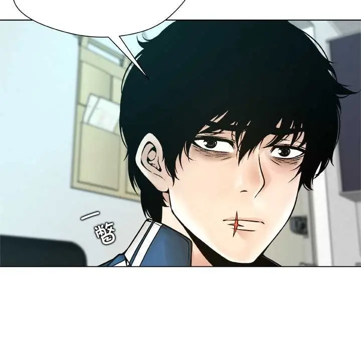 漫画《被幸运诅咒的人》第13话第95张图