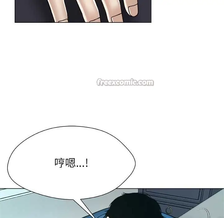 漫画《被幸运诅咒的人》第14话第15张图