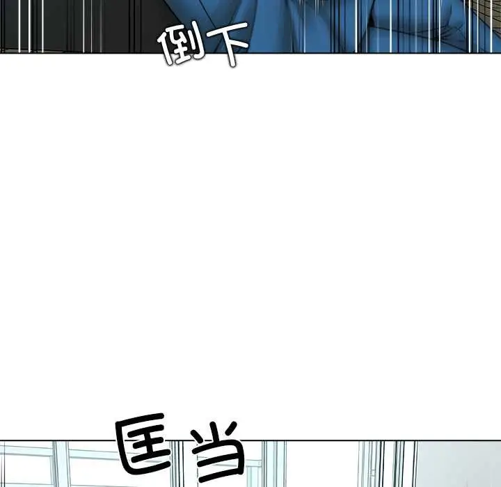 漫画《被幸运诅咒的人》第14话第18张图