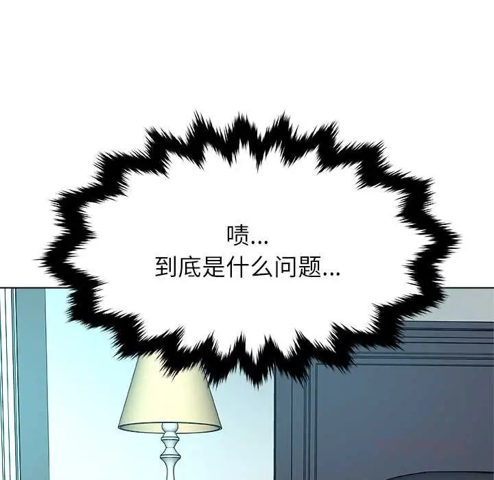 漫画《被幸运诅咒的人》第14话第20张图