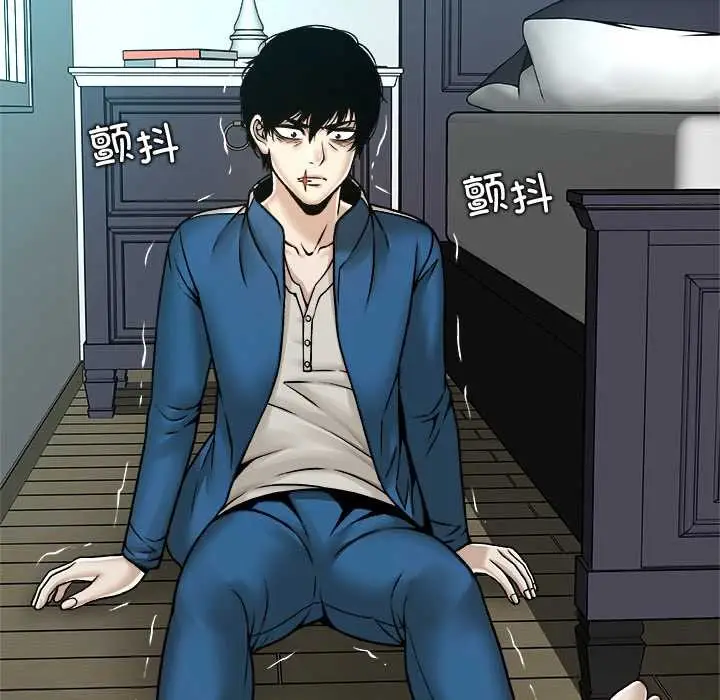 漫画《被幸运诅咒的人》第14话第21张图
