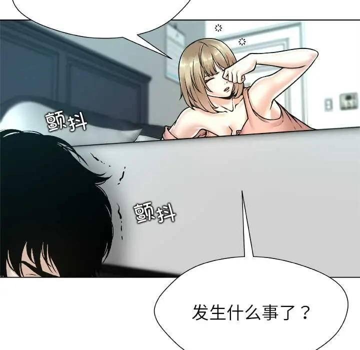 漫画《被幸运诅咒的人》第14话第23张图