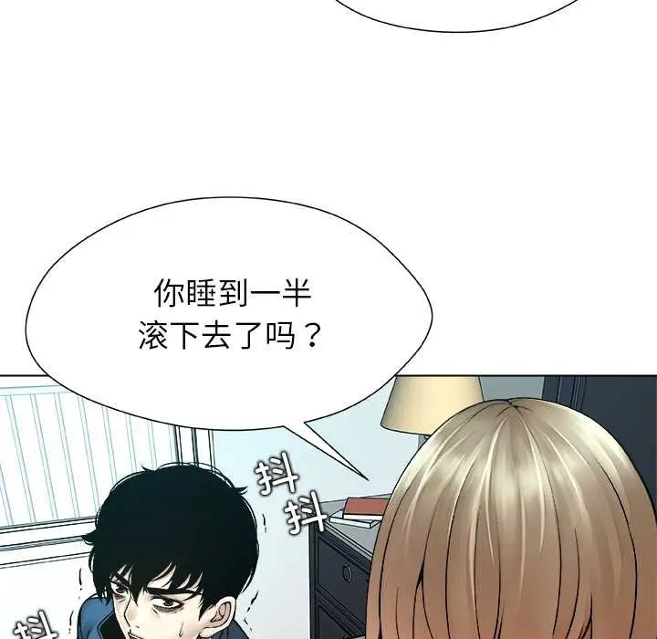 漫画《被幸运诅咒的人》第14话第24张图