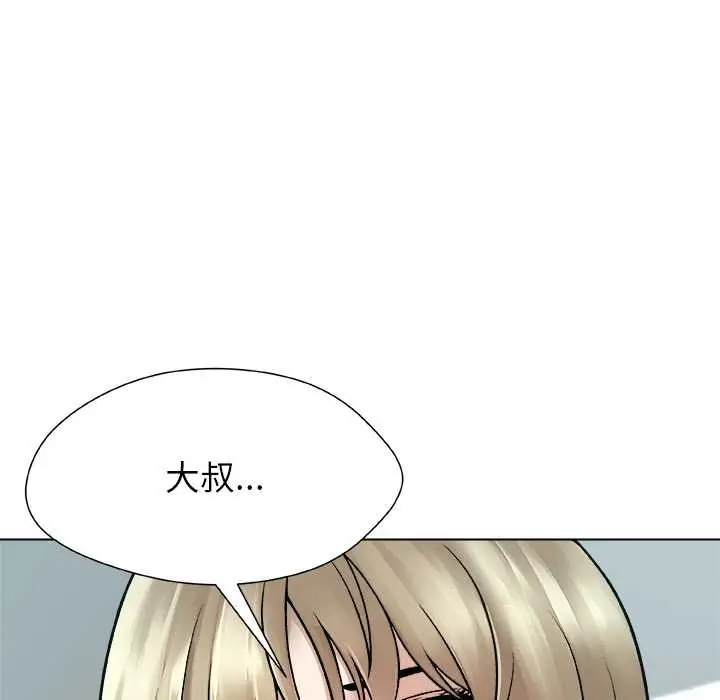 漫画《被幸运诅咒的人》第14话第28张图